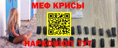 мдма Апшеронск