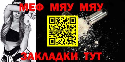 прущий лед Абакан