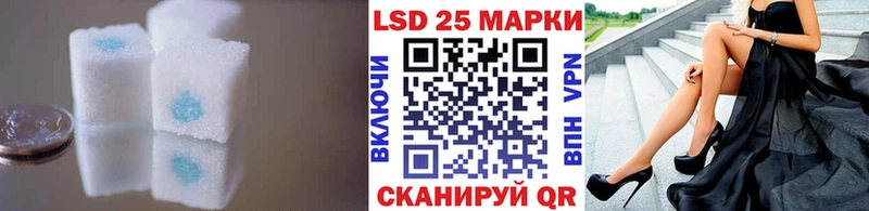 купить наркотик  shop формула  ЛСД экстази кислота  Асино 