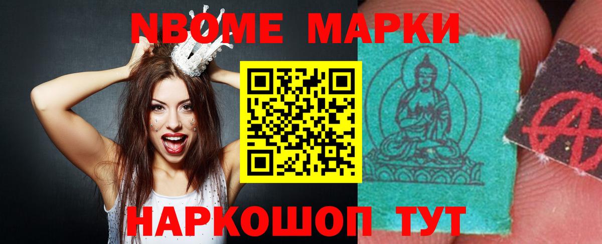 Асино  Лсд 25 экстази ecstasy  Вход с VPN  ОМГ ОМГ онион  LSD-25 экстази ecstasy 