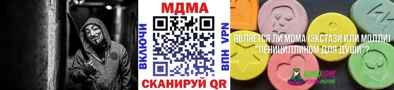 МДМА VHQ  MEGA ССЫЛКА  Асино 