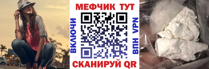 Меф VHQ  продажа наркотиков  гидра ссылка  Асино 