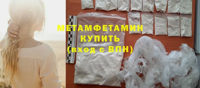 darknet клад  купить закладку  Асино  Метамфетамин мет 