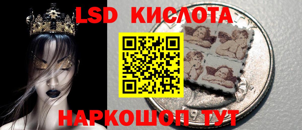 Асино  Марки N-bome 1,5мг  Марки 25I-NBOMe  Марки N-bome 1,5мг  Вход с VPN 