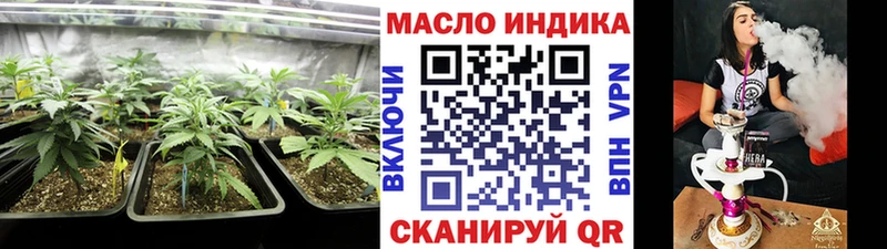 ТГК жижа Асино