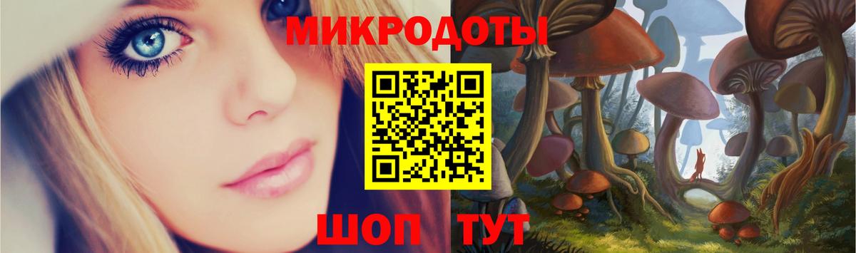 Псилоцибиновые грибы ЛСД  Асино  Галлюциногенные грибы мицелий 