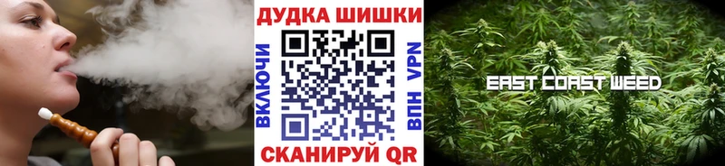 Конопля THC 21%  Асино 