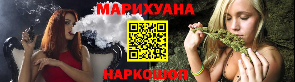 Конопля VHQ Асино